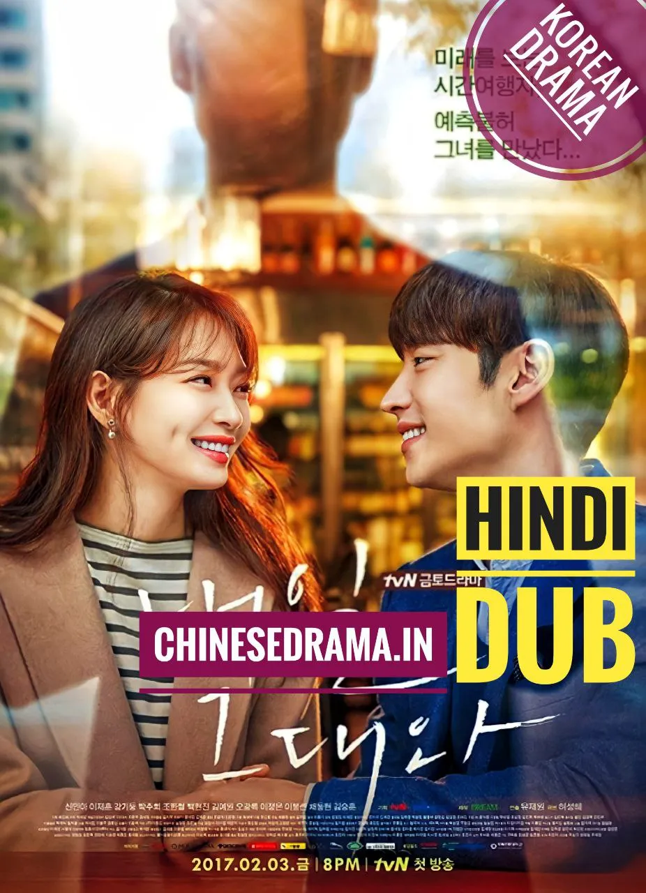 Tomorrow With You (Season 1) Hindi Dub [Korean Drama]