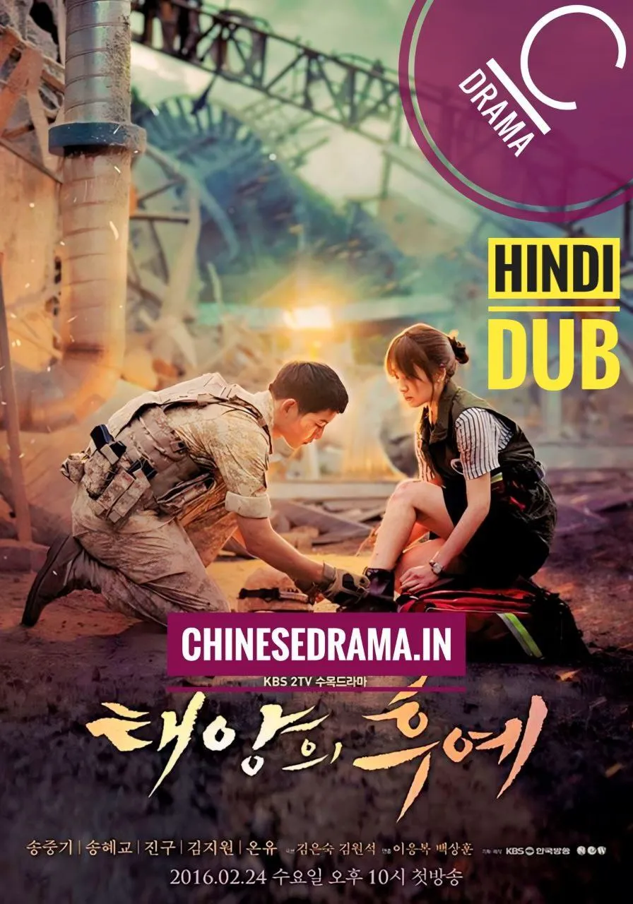 Descendants of the Sun (2016) Hindi Dub [Korean Drama]