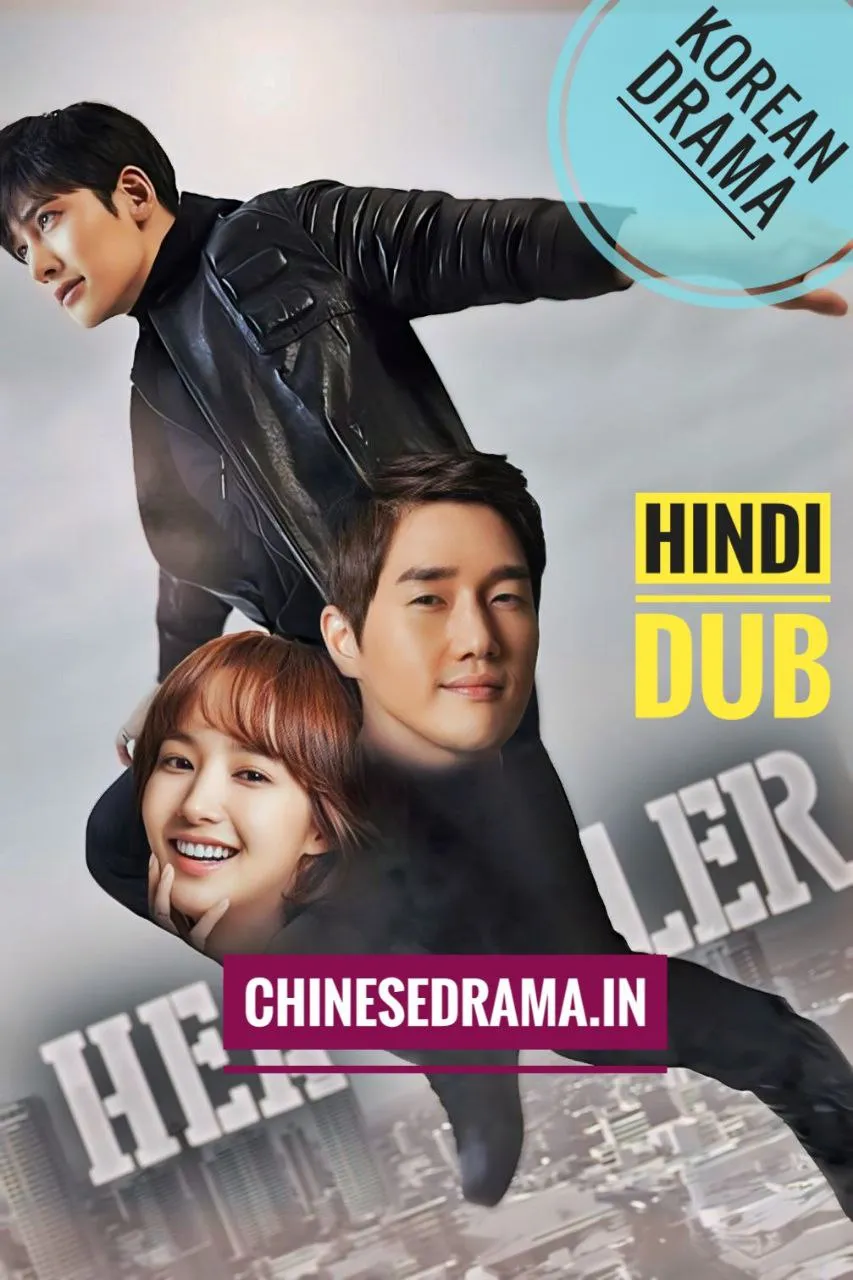Healer (2014) Hindi Dub [Korean Drama]