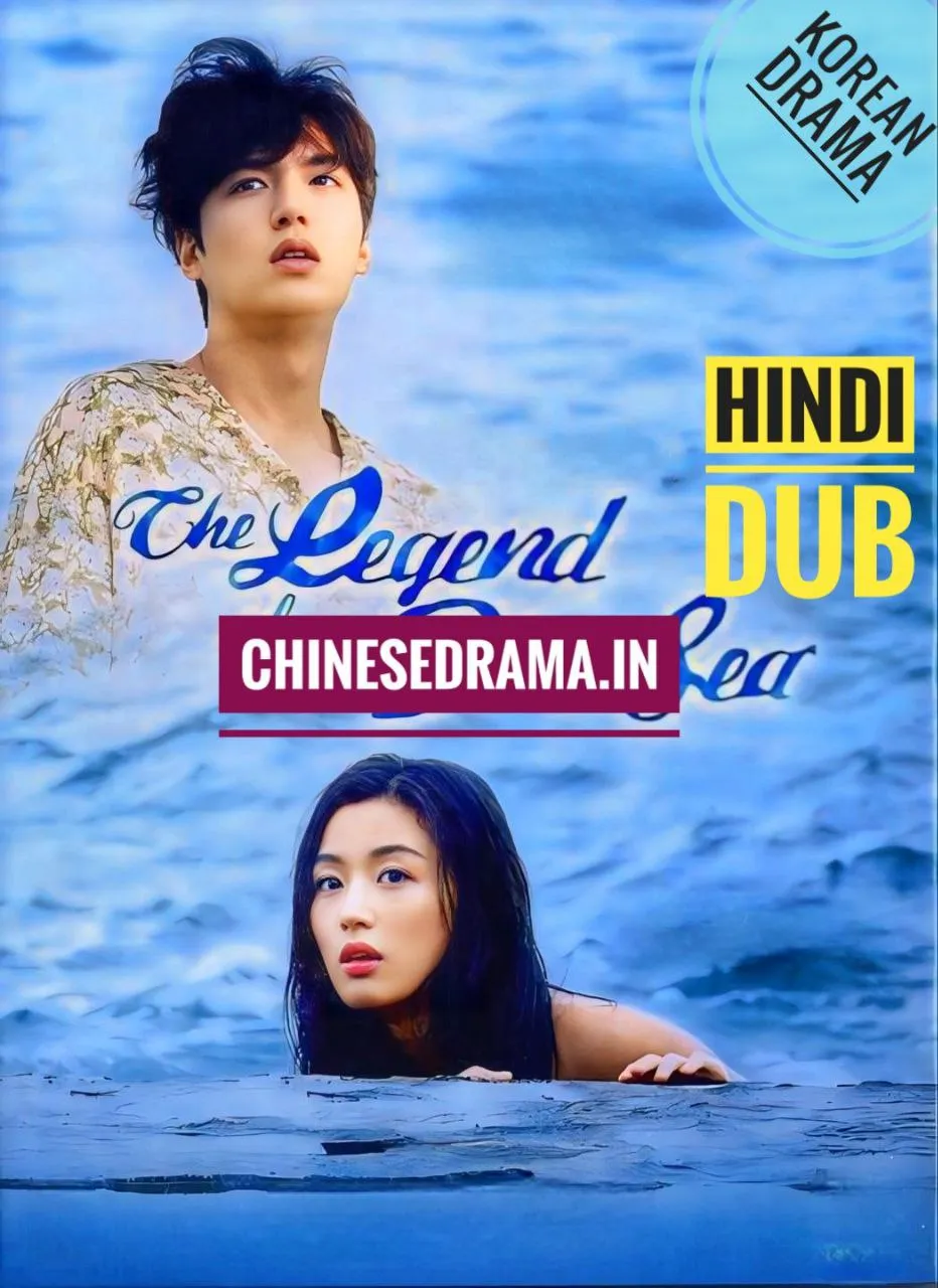 The Legend of the Blue Sea (2016) Hindi Dub [Korean Drama]