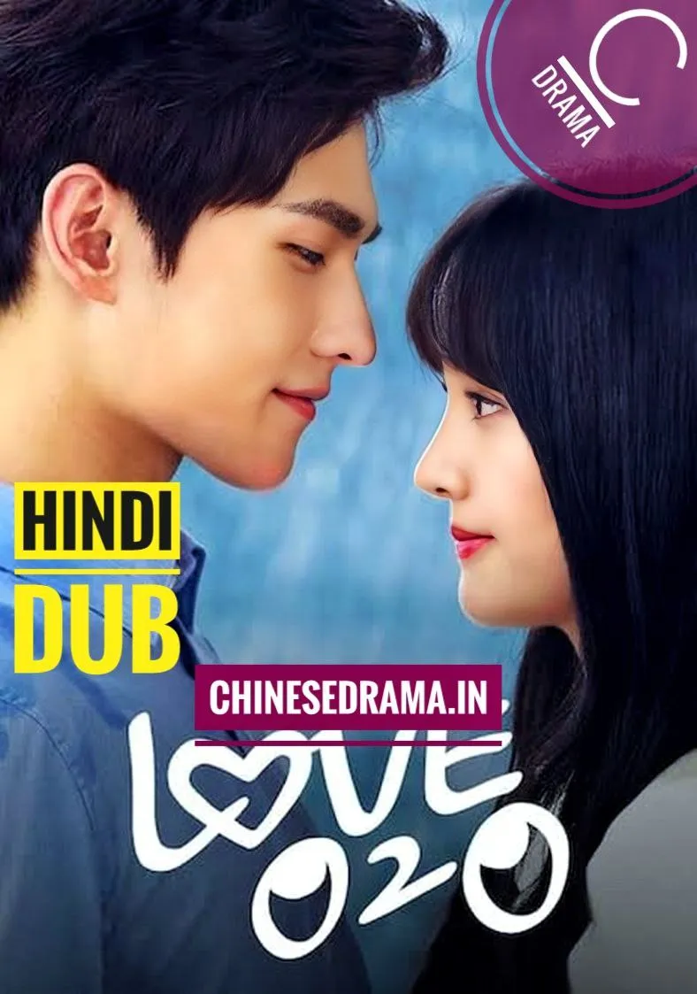 Love O2O (2016) Hindi Dubbed [C-DRAMA]