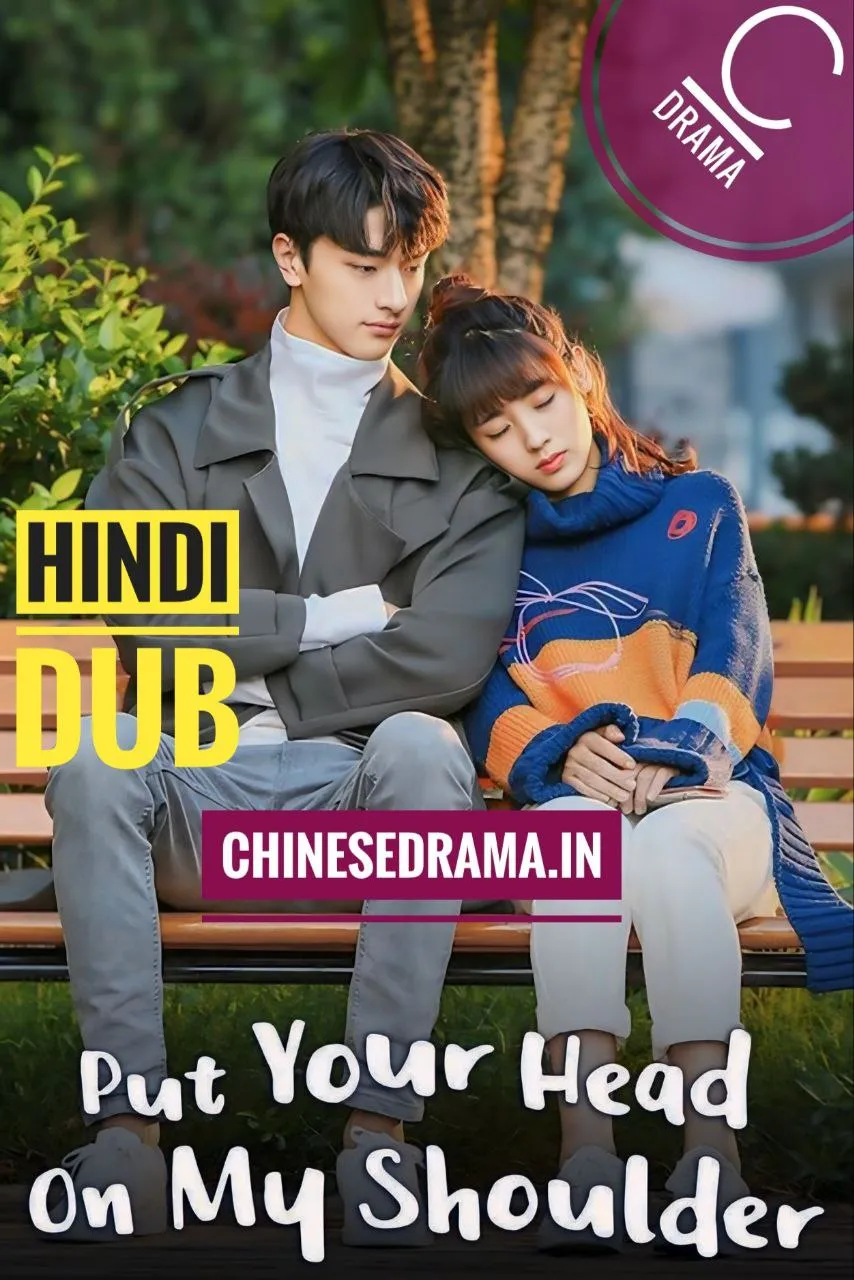 Put Your Head on My Shoulder (2019) Hindi Dubbed [C-DRAMA]